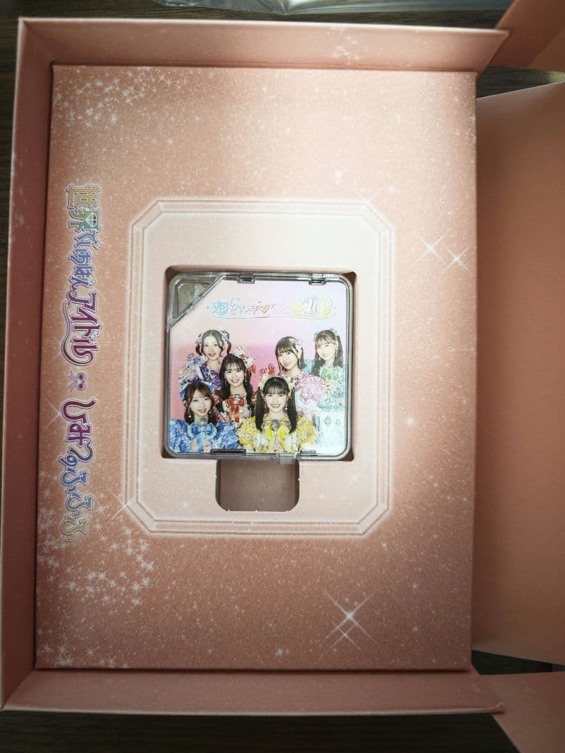 超とき宣 初回生産限定盤 mu-moSHOP限定 世界でいちばんアイドル