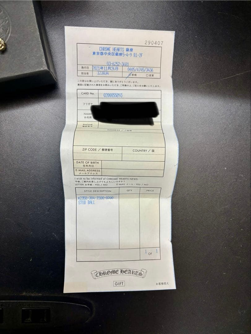 確実正規　インボイス付き　クロスボール　ダイヤ　鑑定書付き　早いもの勝ち22K