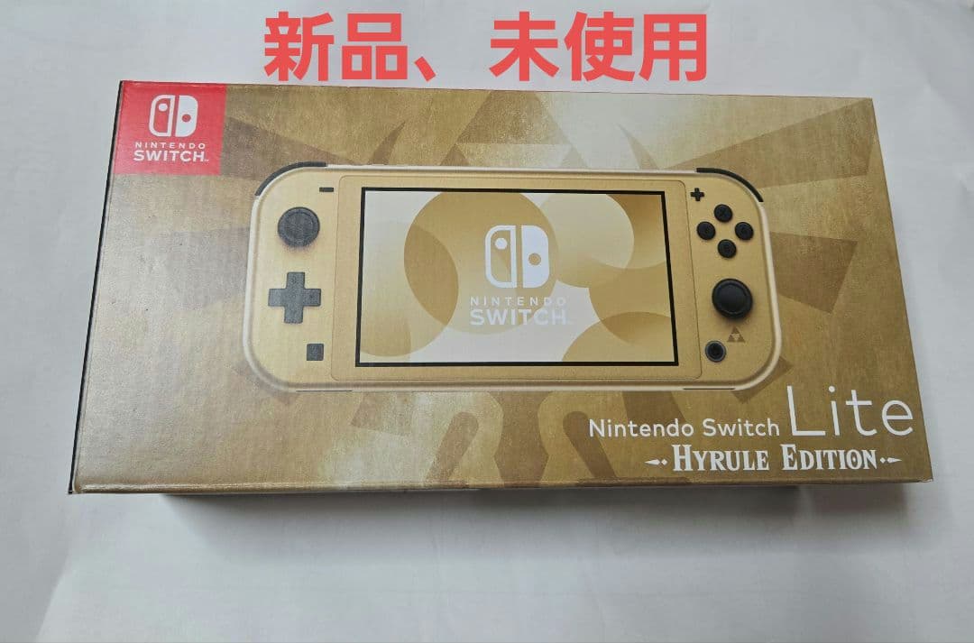 【新品】Nintendo Switch Lite ハイラルエディション
