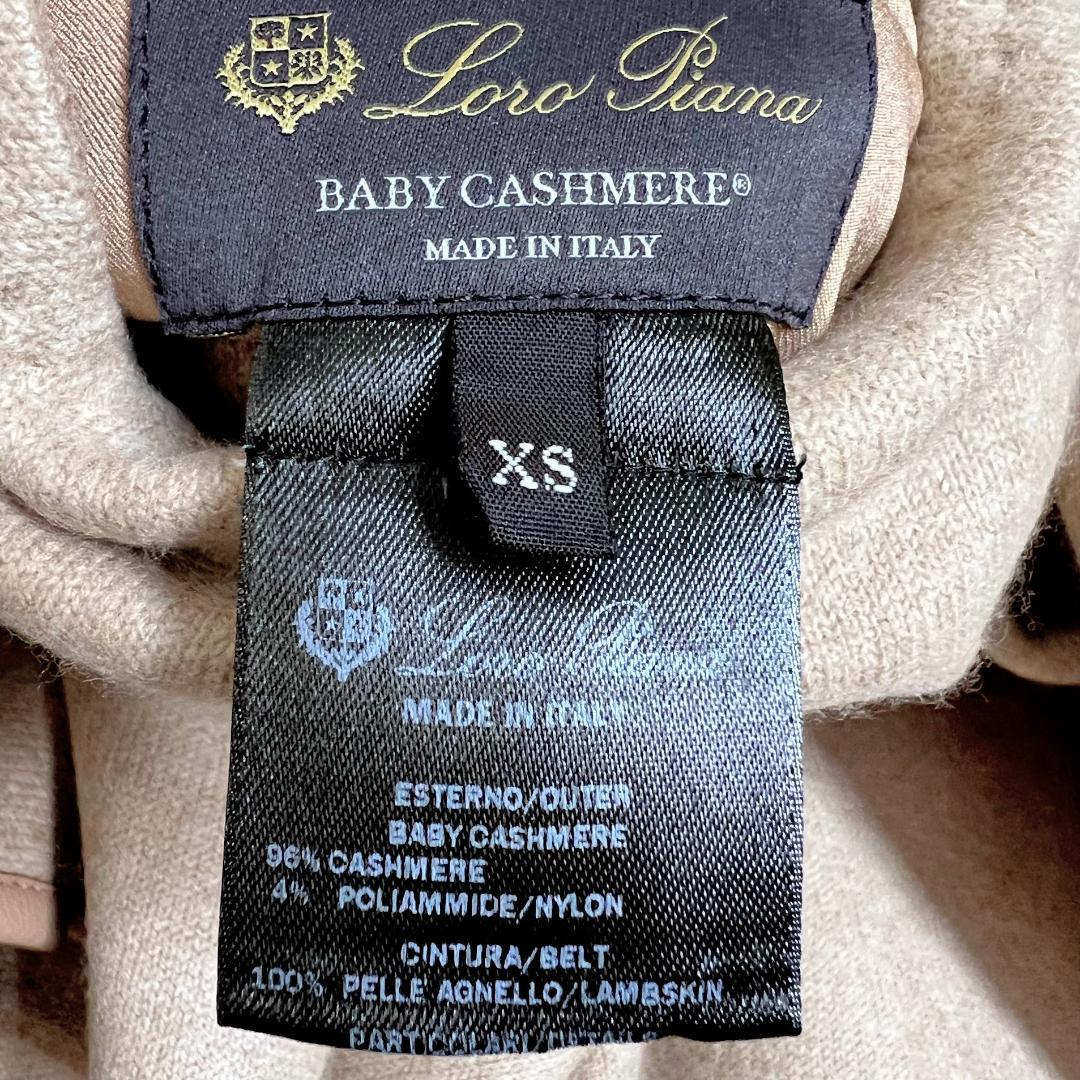 ★LOROPIANA★新品未使用★今季現行★ベビーカシミヤ★リバーシブル★コート