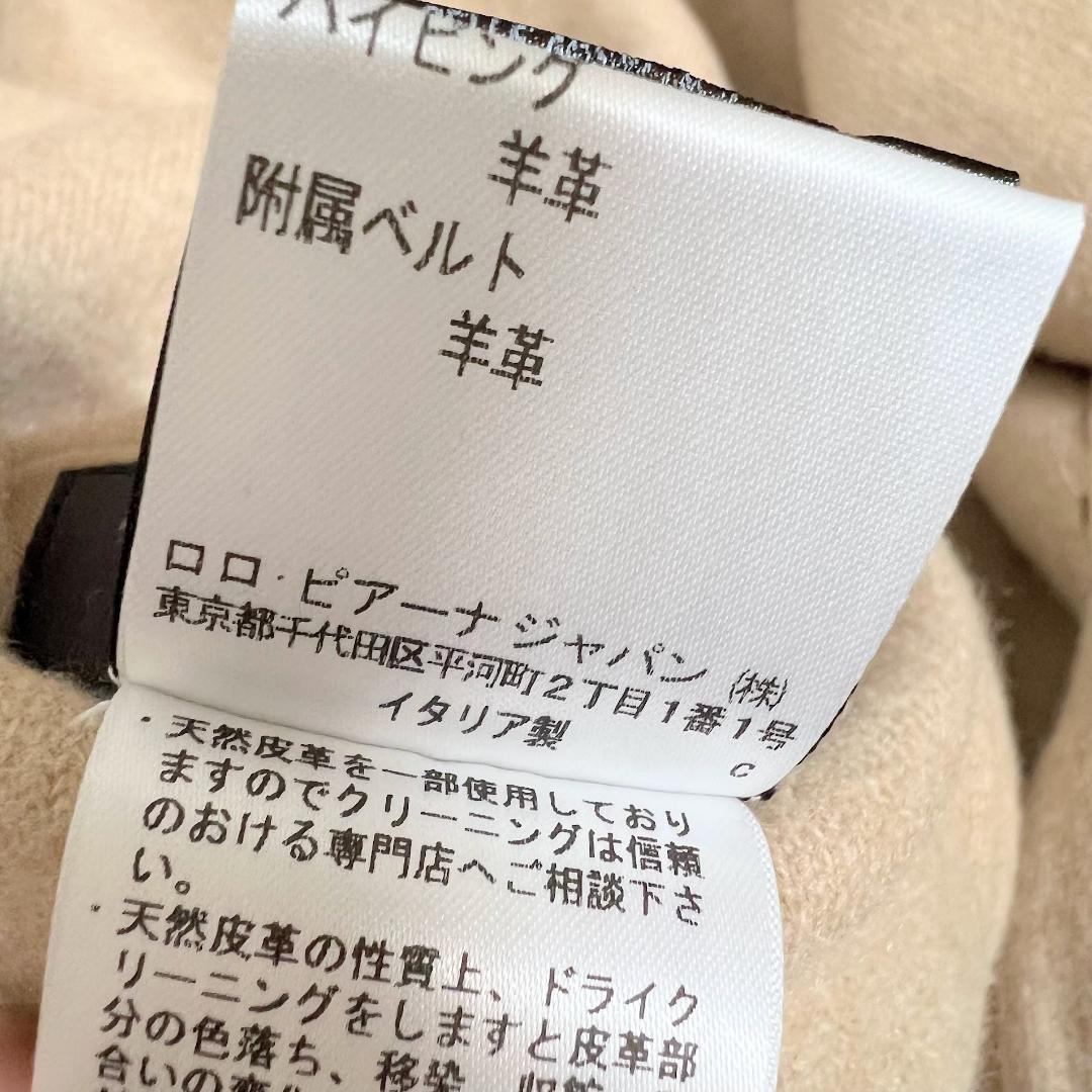 ★LOROPIANA★新品未使用★今季現行★ベビーカシミヤ★リバーシブル★コート