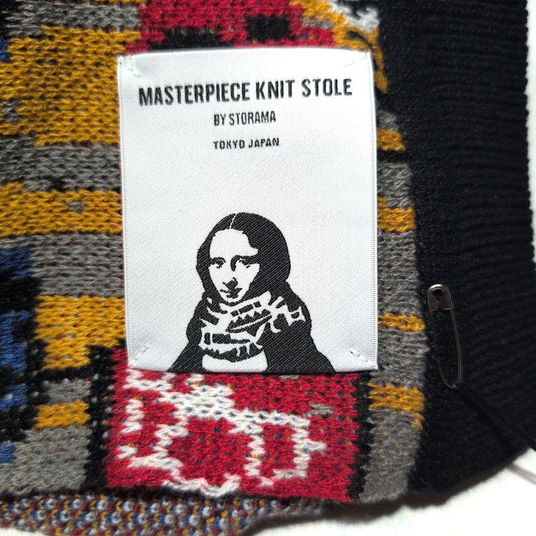 STORAMA アート柄 ブラック ストール JS-004