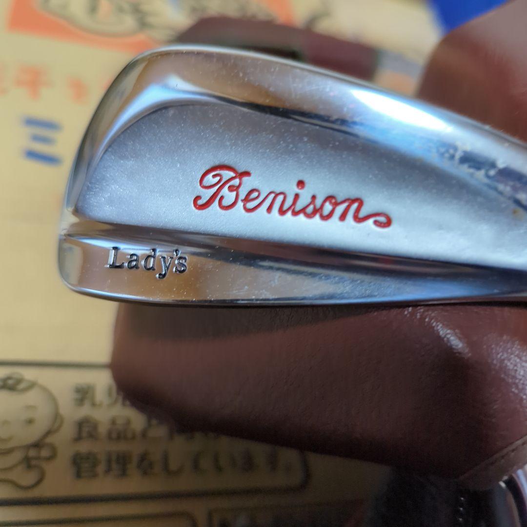 レディースクラブ4から9.Ｐ.Ｓまで計8本。