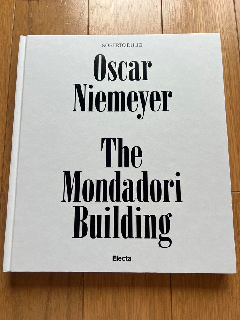 希少 オスカー•ニー•マイヤー イタリア建築 モンダドリ 書籍 建築作品集