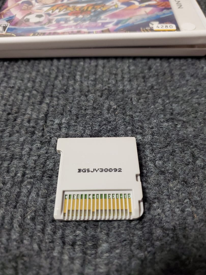 イナズマイレブンGO ギャラクシー スーパーノヴァ