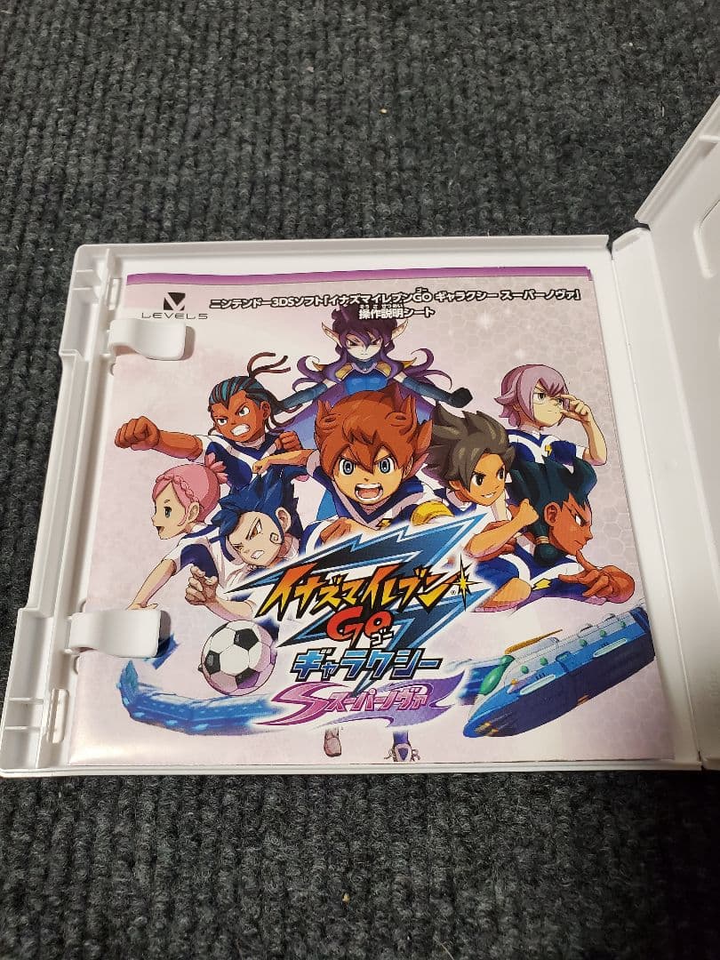 イナズマイレブンGO ギャラクシー スーパーノヴァ