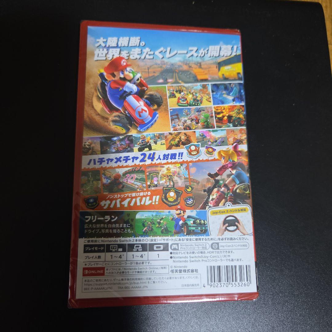 MARIOKART WORLD Nintendo Switch新品未開封シュリン