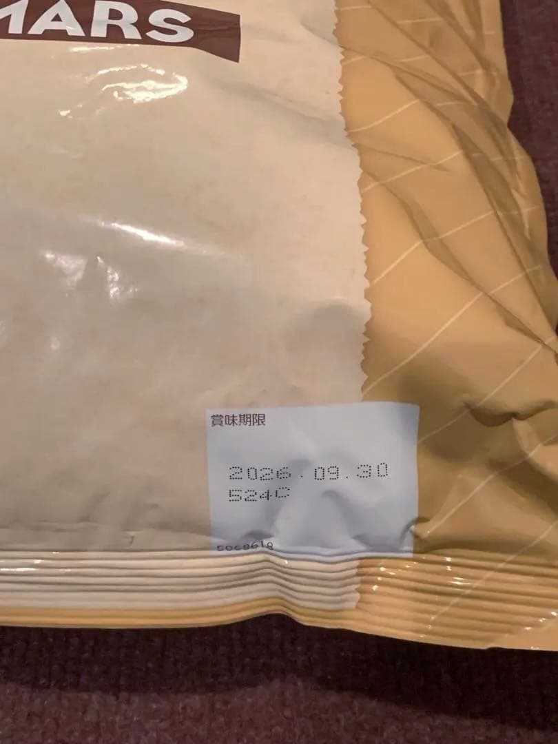 nutro ニュートロ ナチュラルチョイス ラム&玄米 減量用　7.5kg