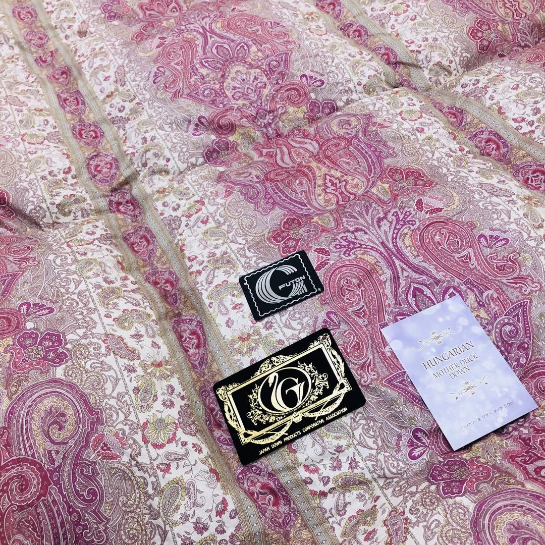 羽毛布団 ダブル ハンガリー産ホワイトマザーダック プレミアム　sk6492