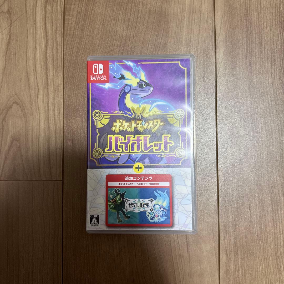 Switch ポケットモンスター バイオレット+ゼロの秘宝