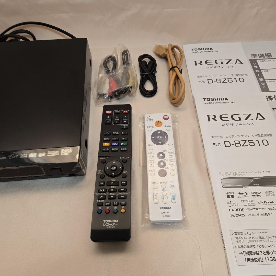 TOSHIBA REGZA D-BZ510 ブルーレイレコーダー