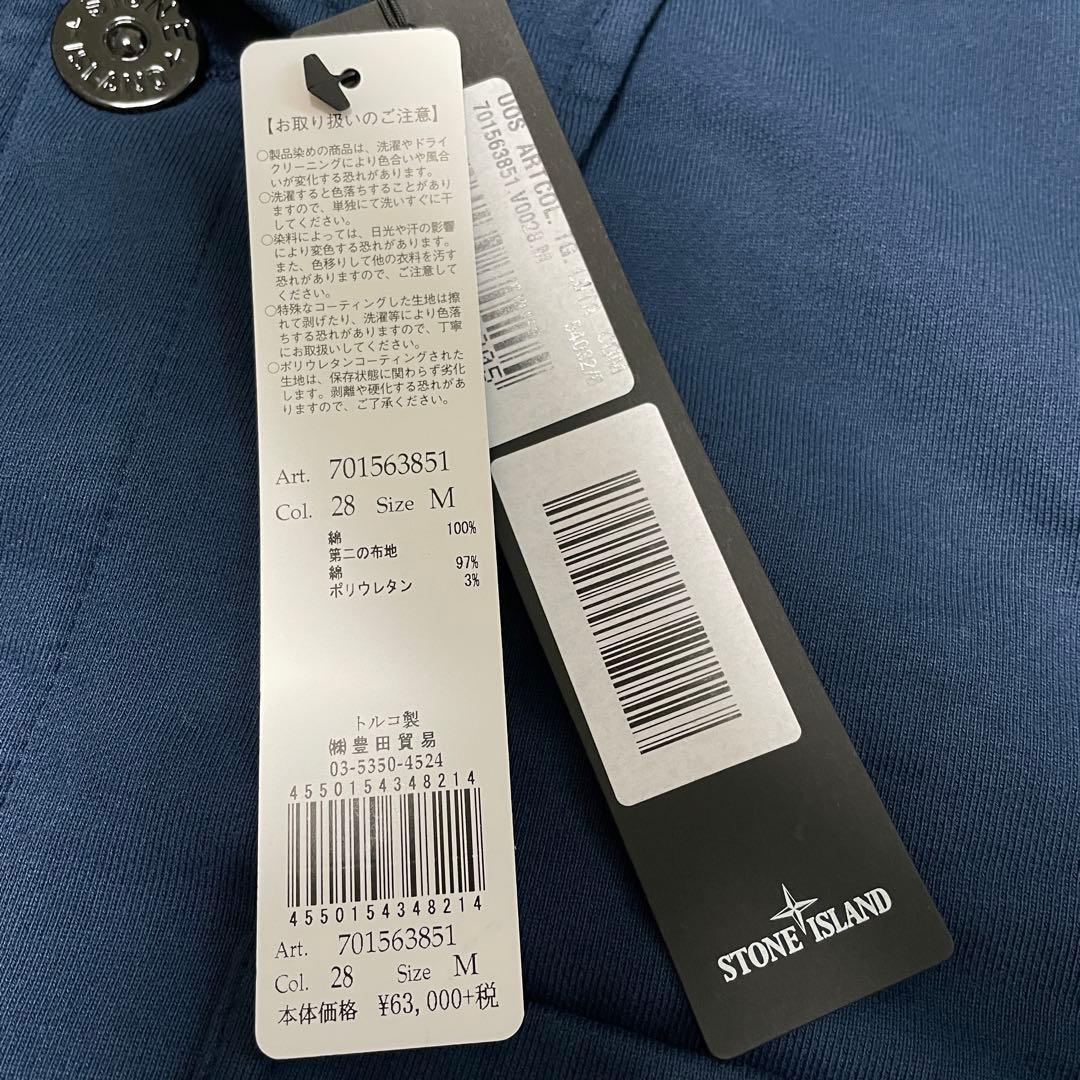 STONE  フィールド シャツ ジャケット ネイビー Mサイズ