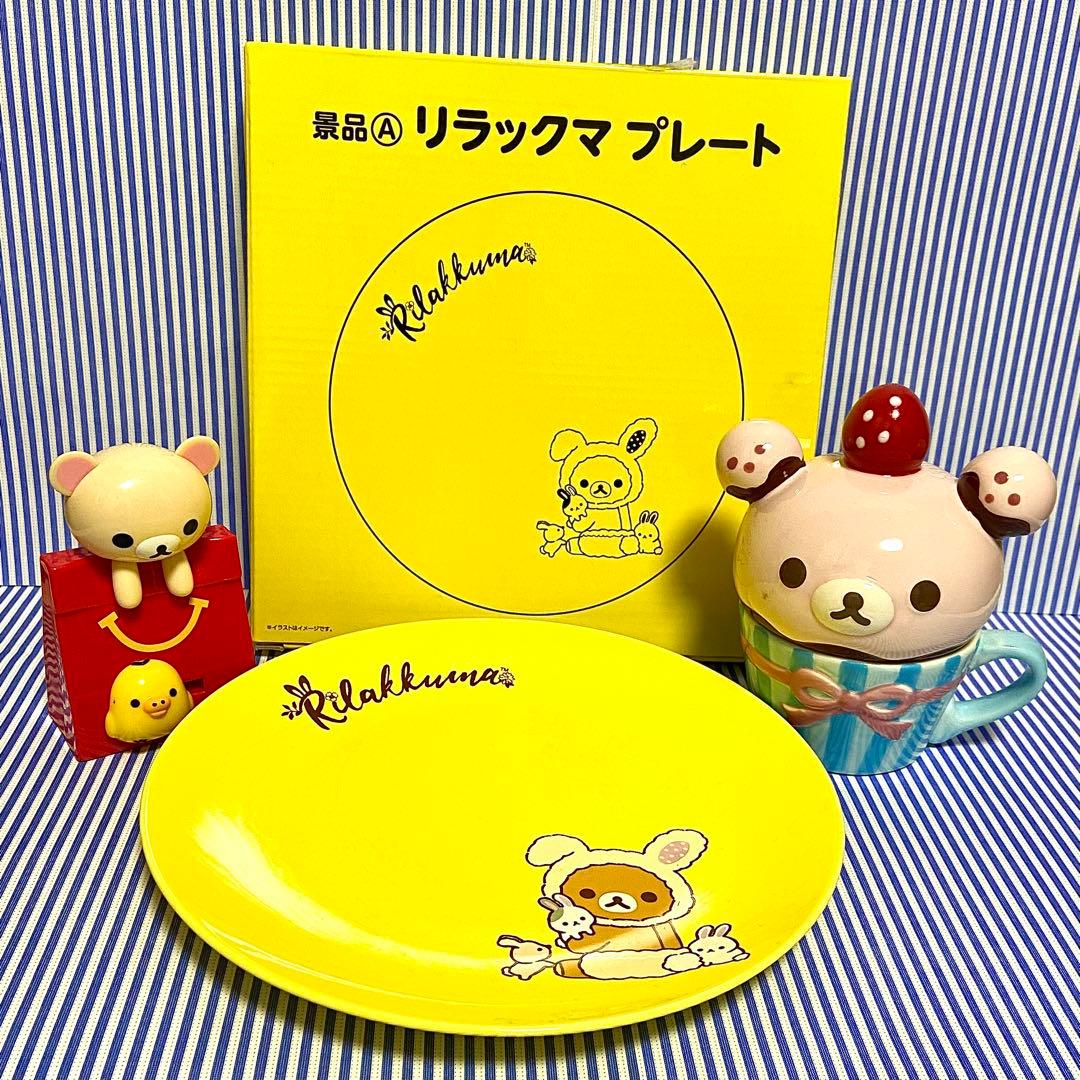 リラックマ ぬいぐるみ コリラックマ ストロベリーマグ ミスド ランチBOX他