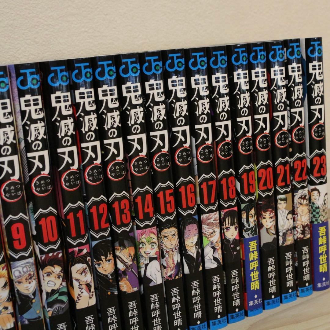 【レア】鬼滅の刃 全巻セット＋缶バッジ＋映画特典＋初版特典付き