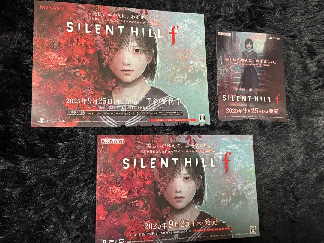 SILENT HILL f F サイレントヒルf POP ポップ 3種類