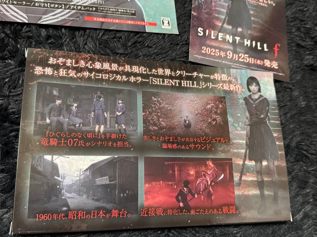 SILENT HILL f F サイレントヒルf POP ポップ 3種類