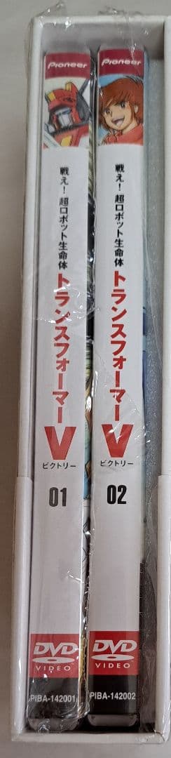戦え！超ロボット生命体トランスフォーマーV DVD-BOX 01 スターセイバー