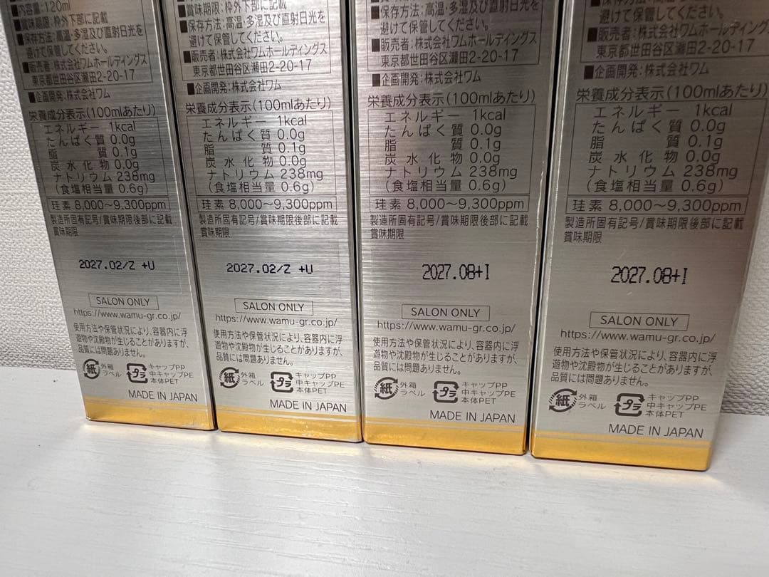 DMK Dr.Mineral K ダイエットドリンク 4本セット