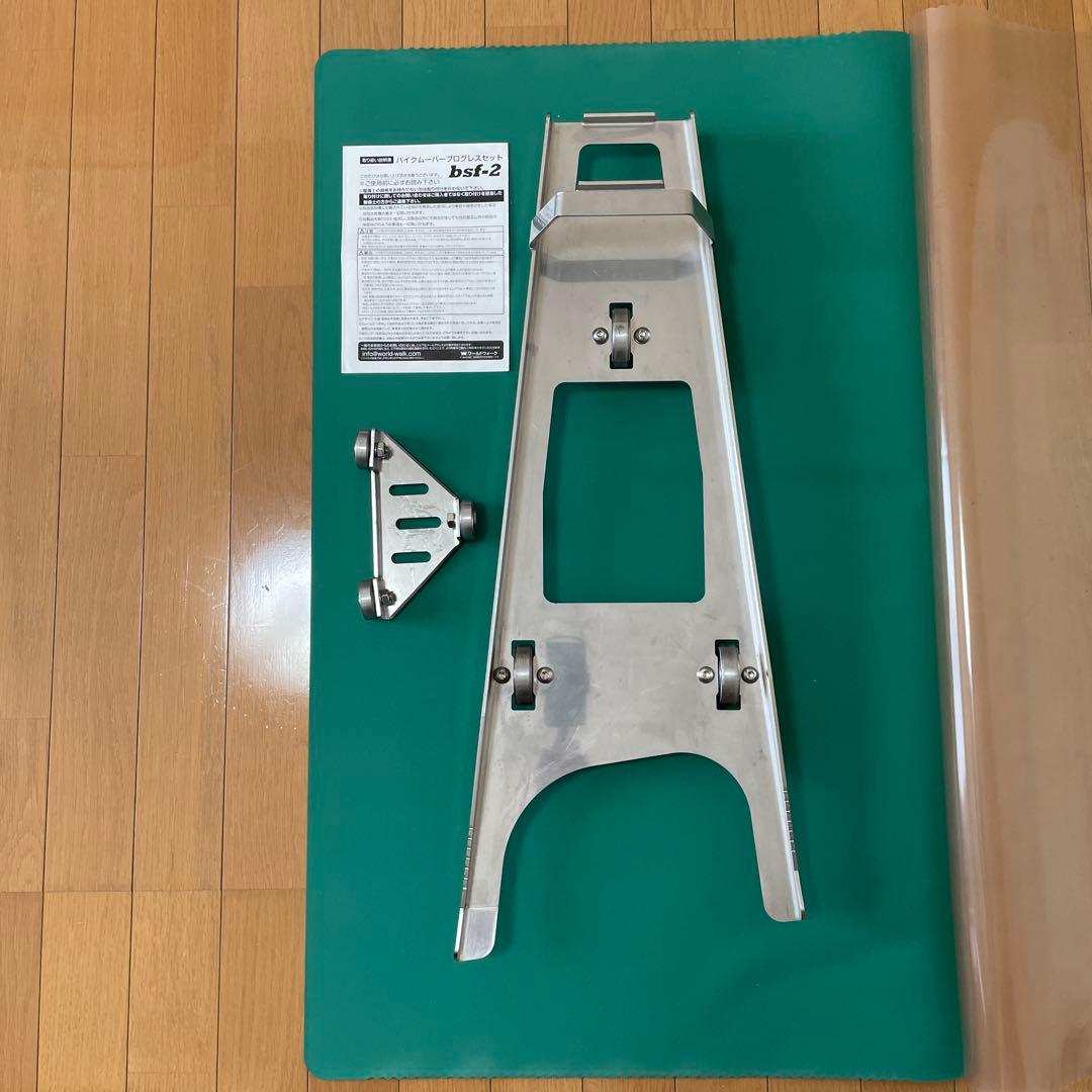 ワールドウォーク　バイクムーバープログレスbsf-2