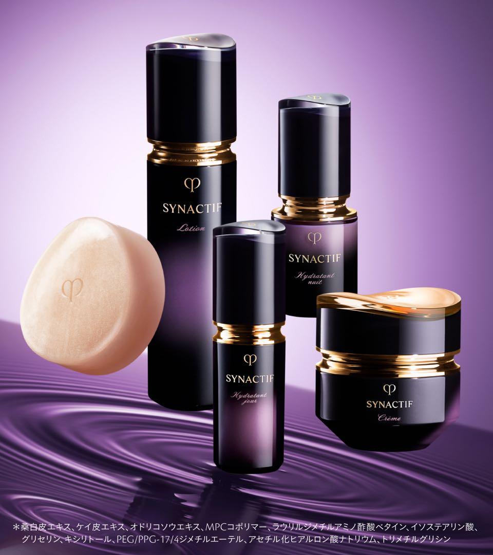 【最高級クリーム】【11月新入荷】❣️美品20包❣️シナクティフ　クレームn