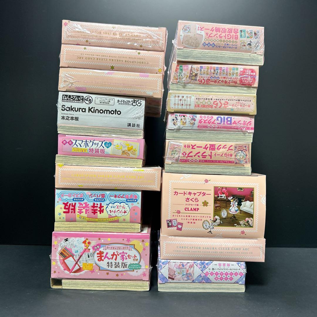 未開封有 カードキャプターさくら 特装版 限定版 全巻セット 16巻 CLAMP