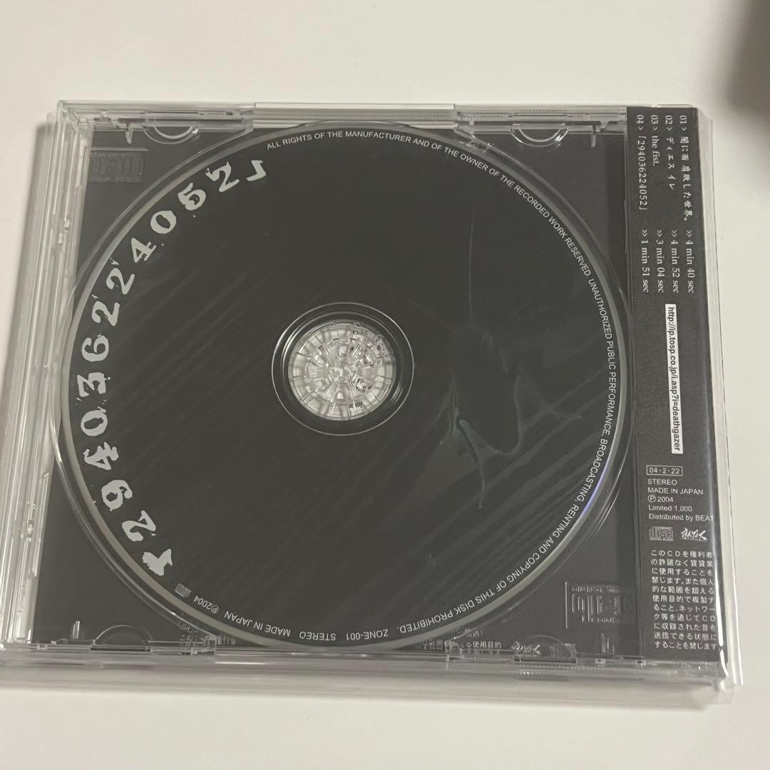 DEATHGAZE 294036224052 廃盤CD lynch. 葉月在籍