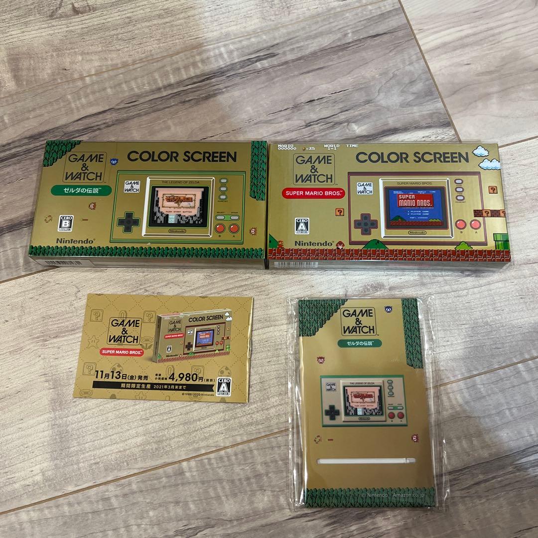 【新品未開封】ゲーム＆ウオッチ スーパーマリオブラザーズ　ゼルダの伝説