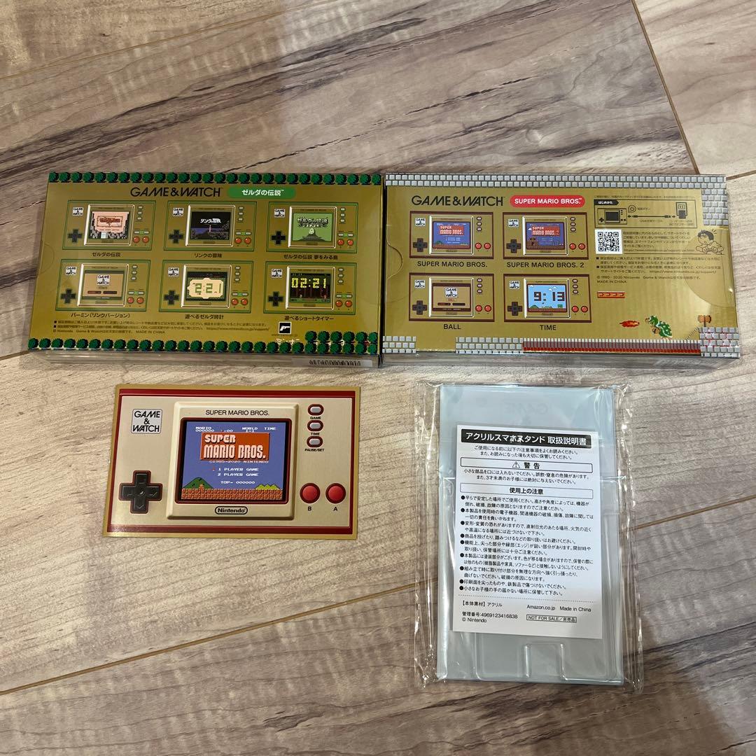 【新品未開封】ゲーム＆ウオッチ スーパーマリオブラザーズ　ゼルダの伝説