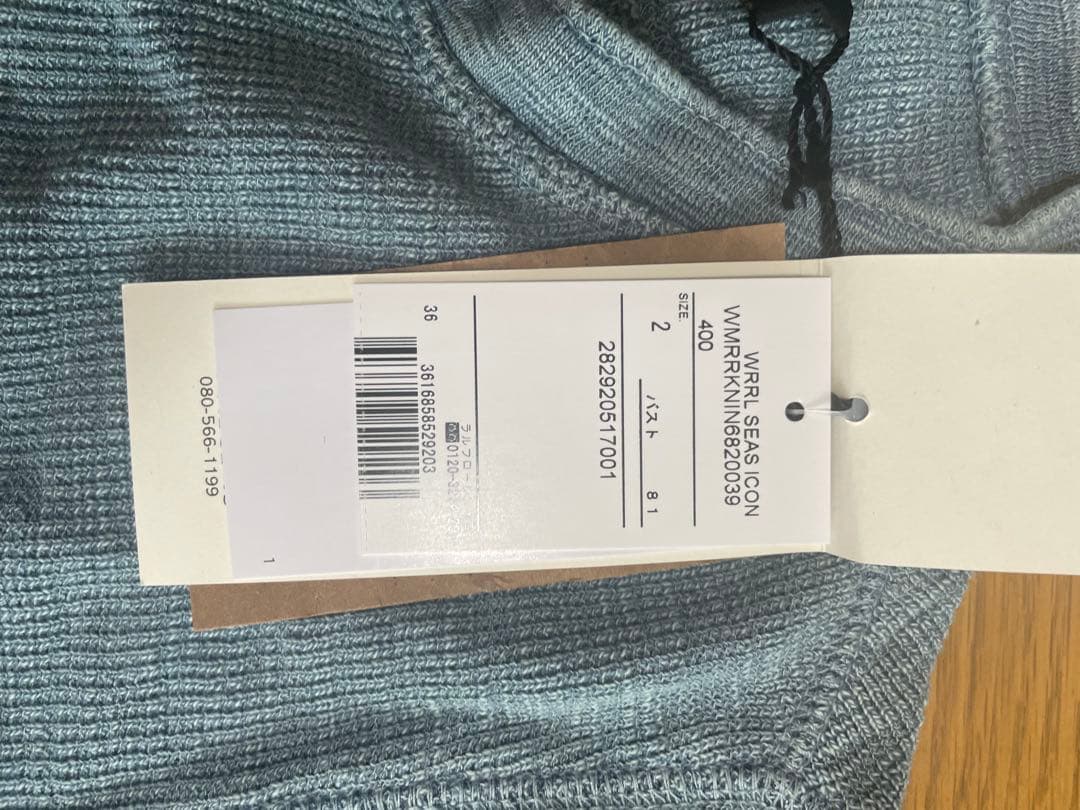 【新品】ダブルアールエル　ストレッチコットンワッフルヘンリー　ミディアムインデゴ