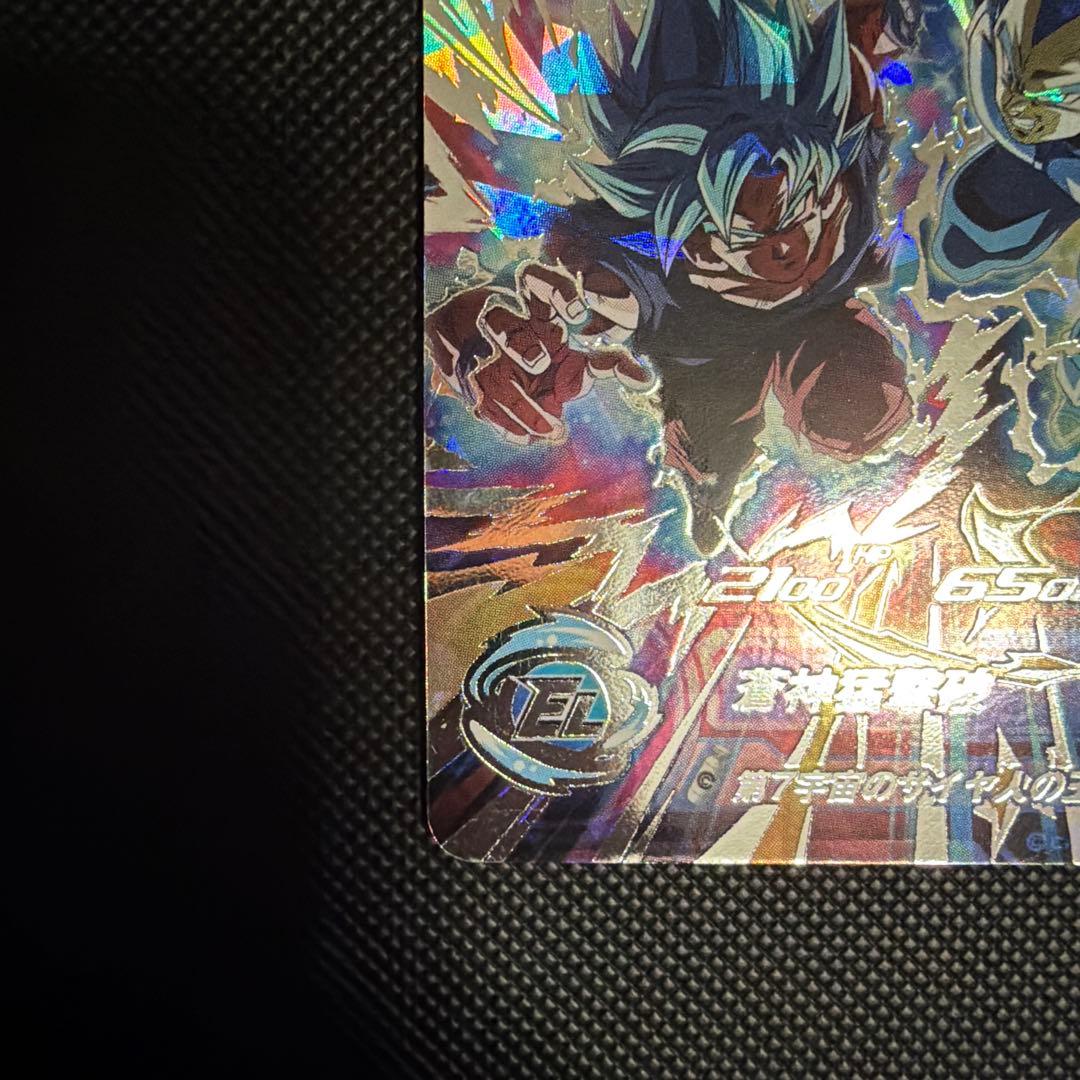 MM3-SEC ベジータ スーパードラゴンボールヒーローズ