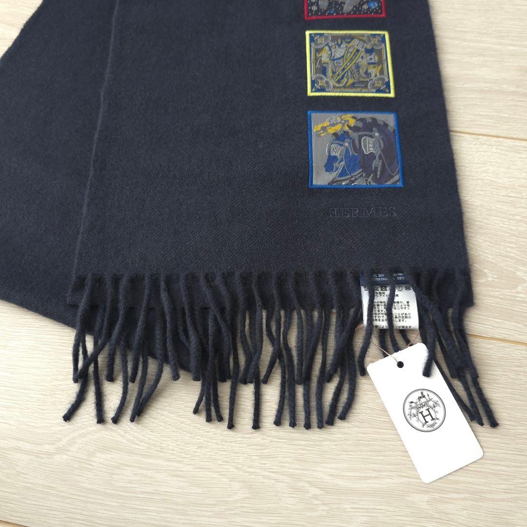 未使用【エルメス】現行品　カシミヤ　マフラー 《バッジ・ソワ》マリン