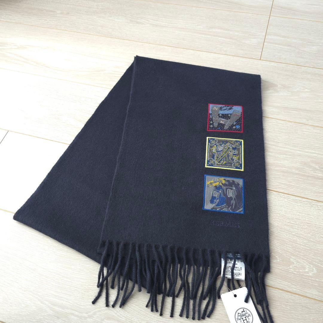 未使用【エルメス】現行品　カシミヤ　マフラー 《バッジ・ソワ》マリン