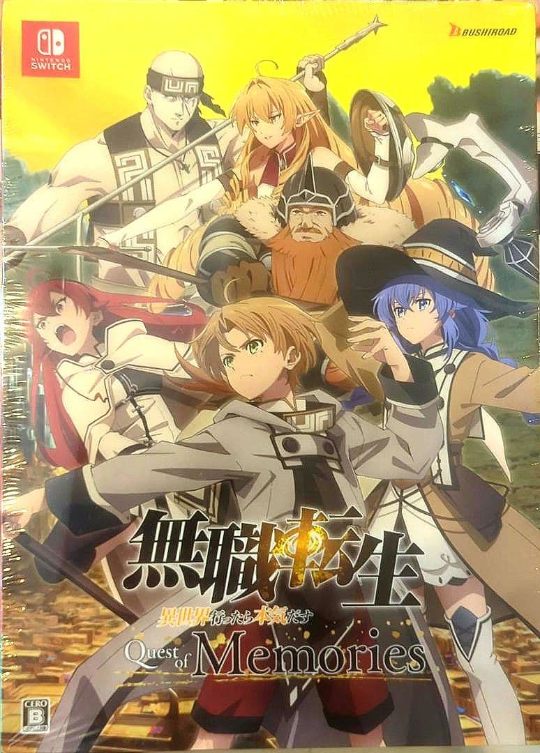 無職転生 Quest of Memories 限定版/未開封品