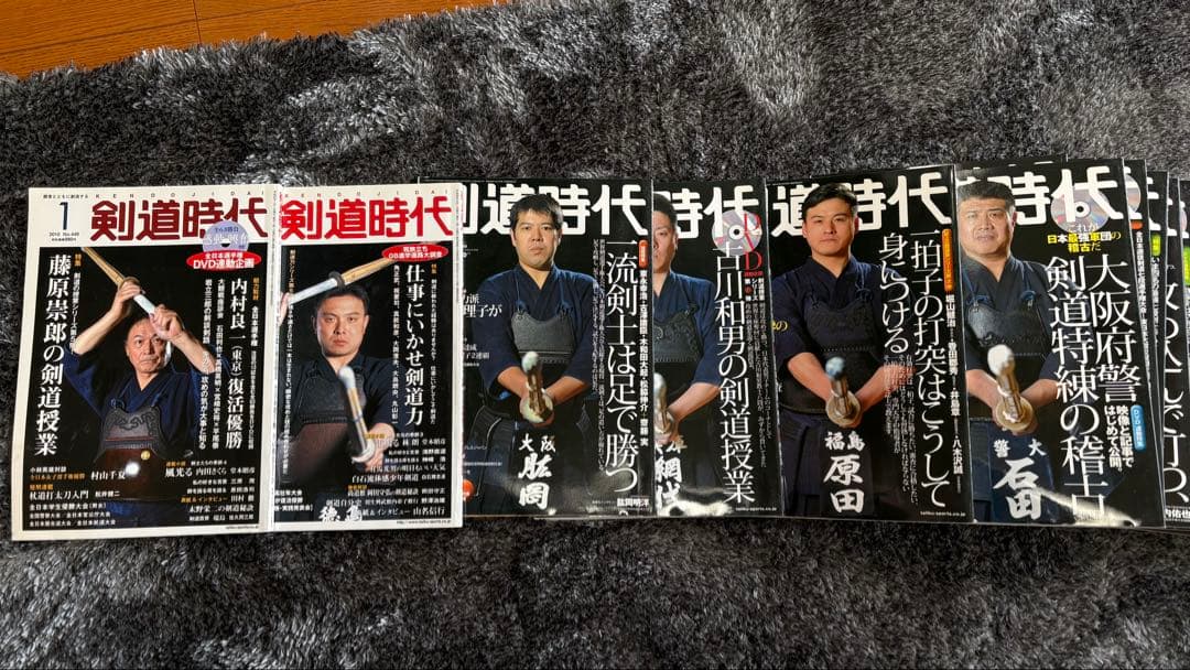 剣道日本 & 剣道時代 & 剣道人