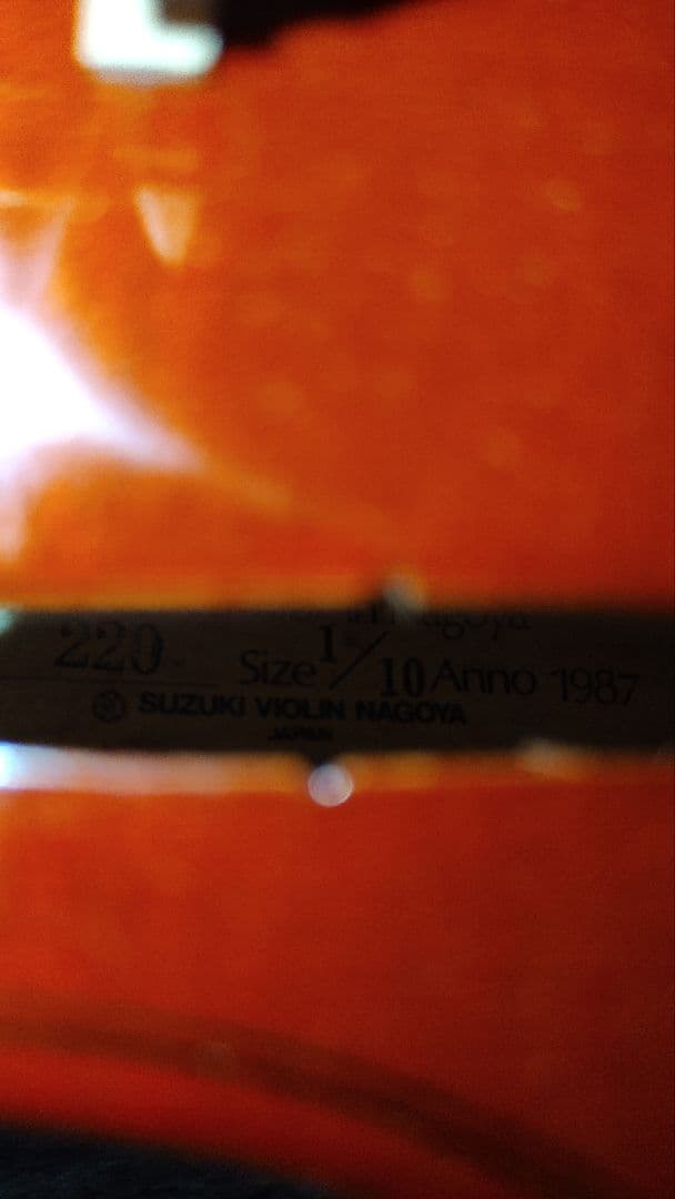SUZUKI バイオリン 1/10 No220 弓 ケース 幼児用 ヴァイオリン