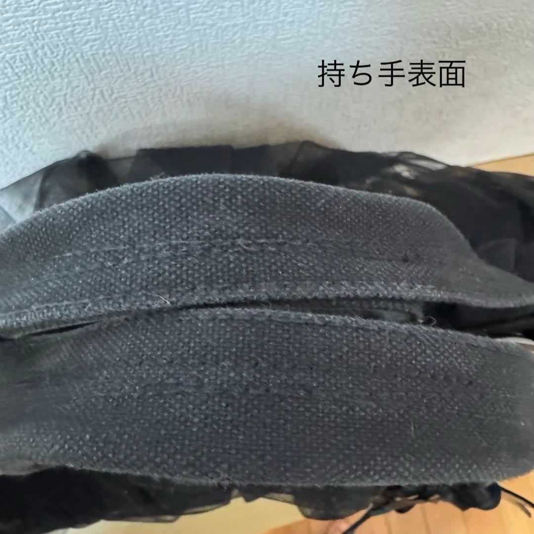 RUMIMUR ルミムル チュールバッグ 黒 チャーム付