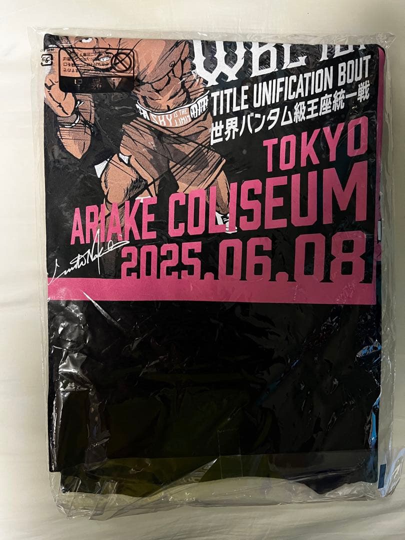 中谷潤人　統一戦記念　Tシャツ　Mサイズ　エコバッグ