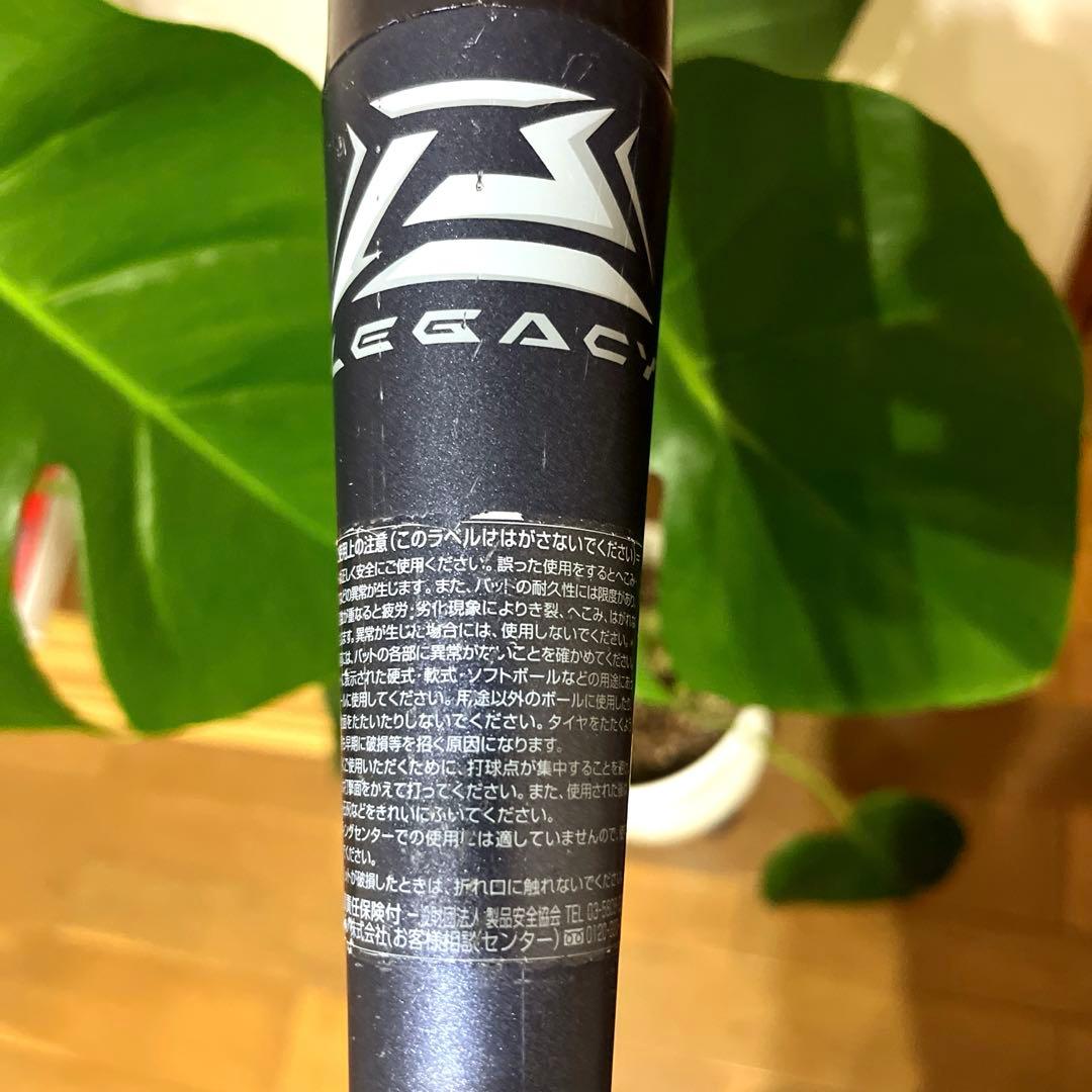 4*ね様 レガシー　バット