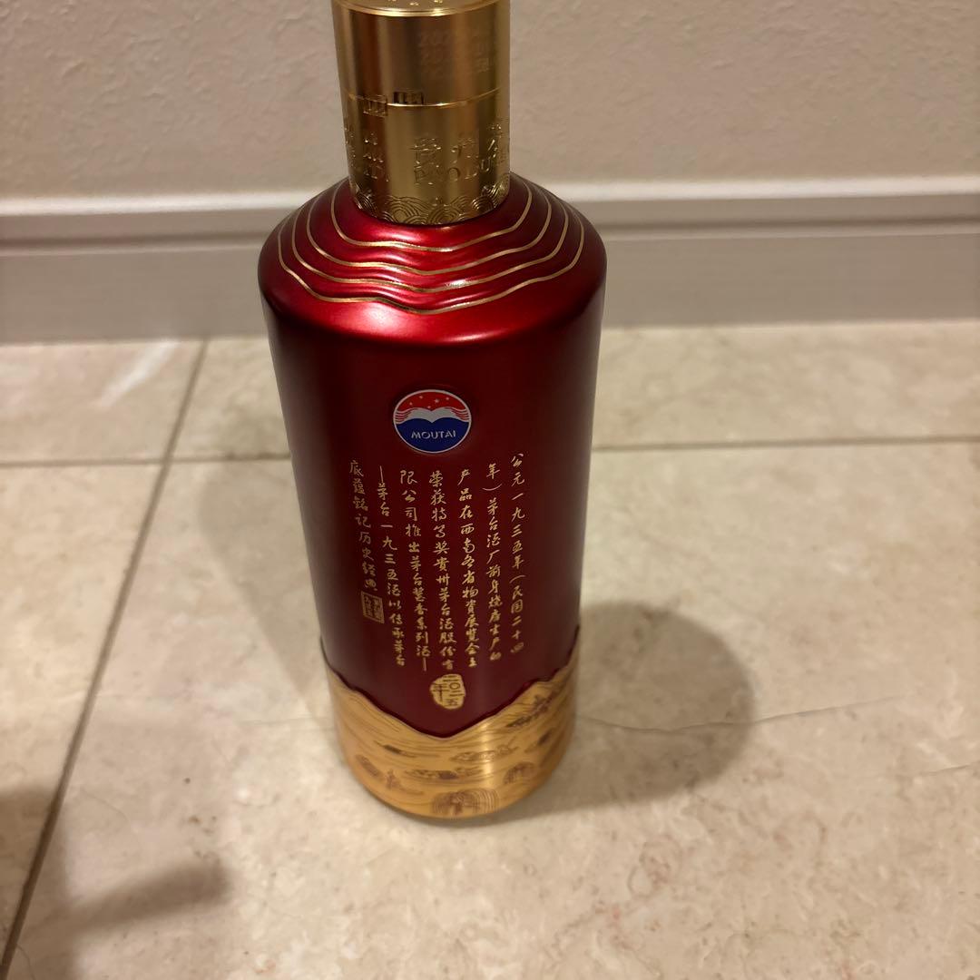 Moutai 1935 500ml 53%アルコール