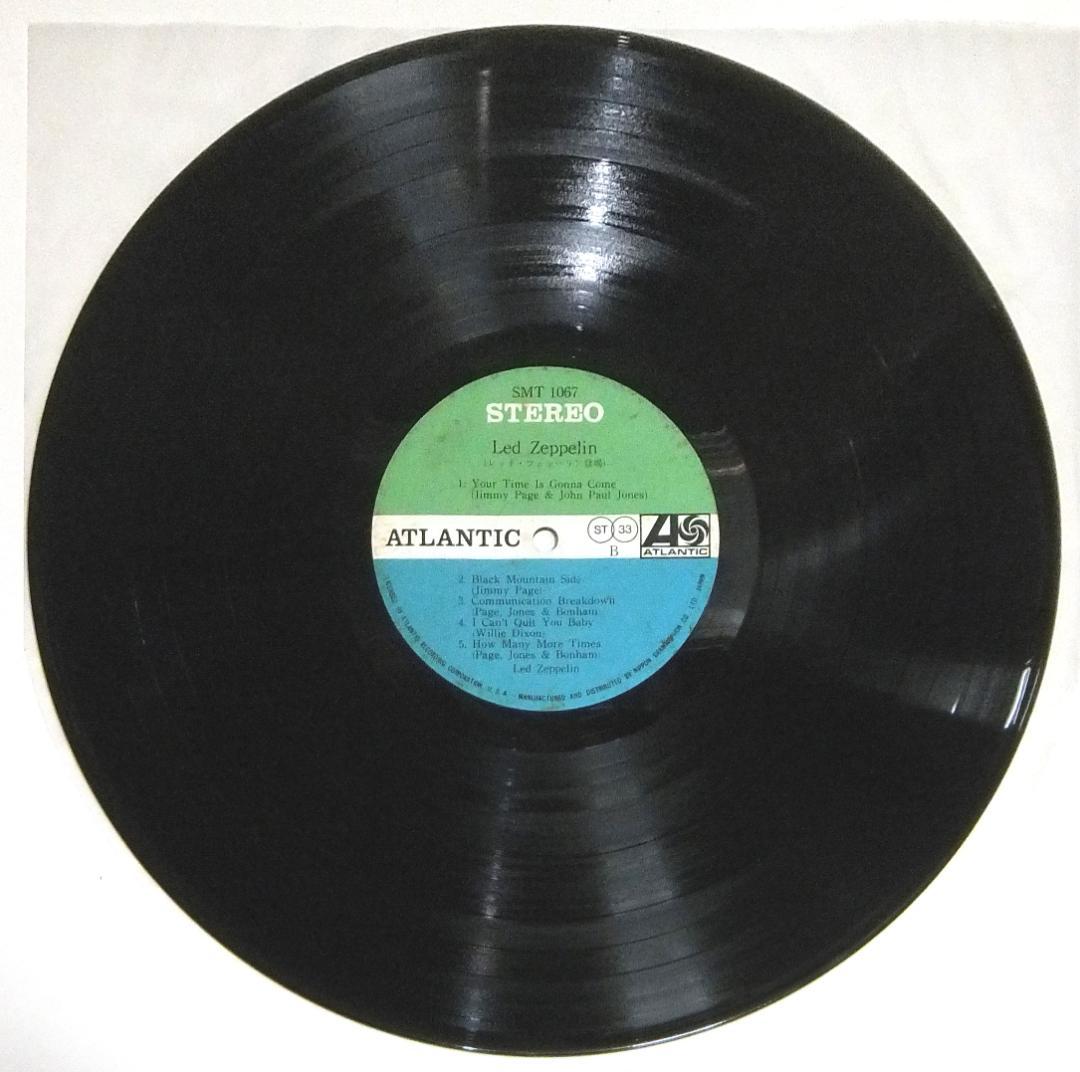 LP【極稀少】レッド・ツェッペリン登場 ターコイズ帯 補充票付