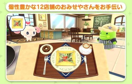 たまごっちのプチプチおみせっち おまちど～さま！ -Switch_corg