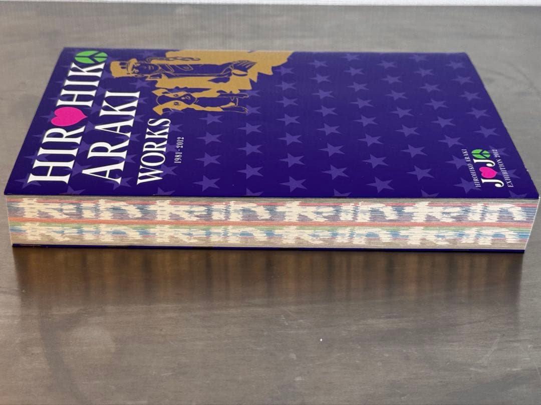 アート・デザイン・音楽 HIROHIKO ARAKI WORKS 1981-2012