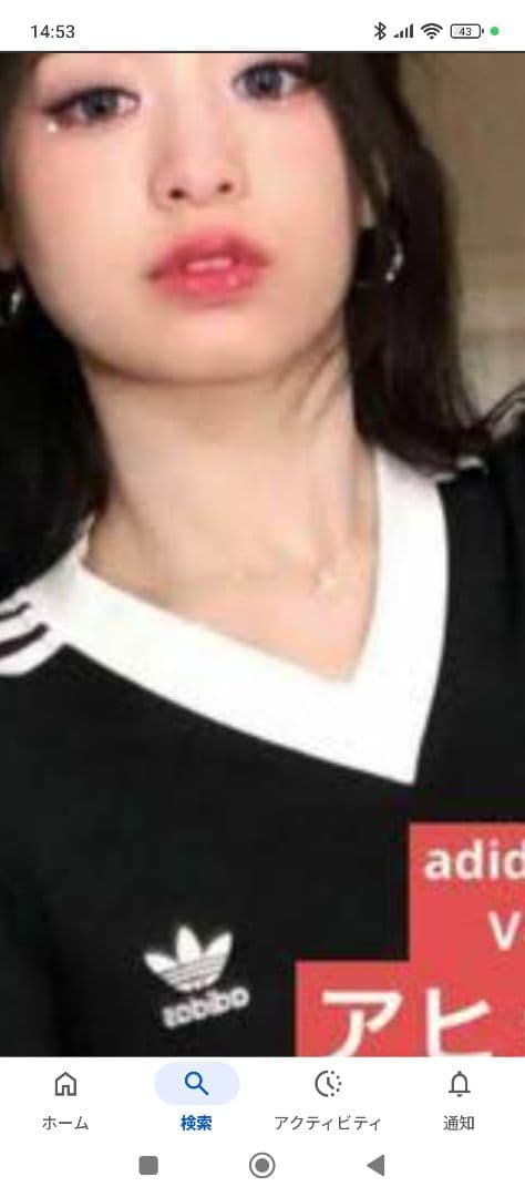 ににどぅぎです(^^)他の方は購入しないで下さい