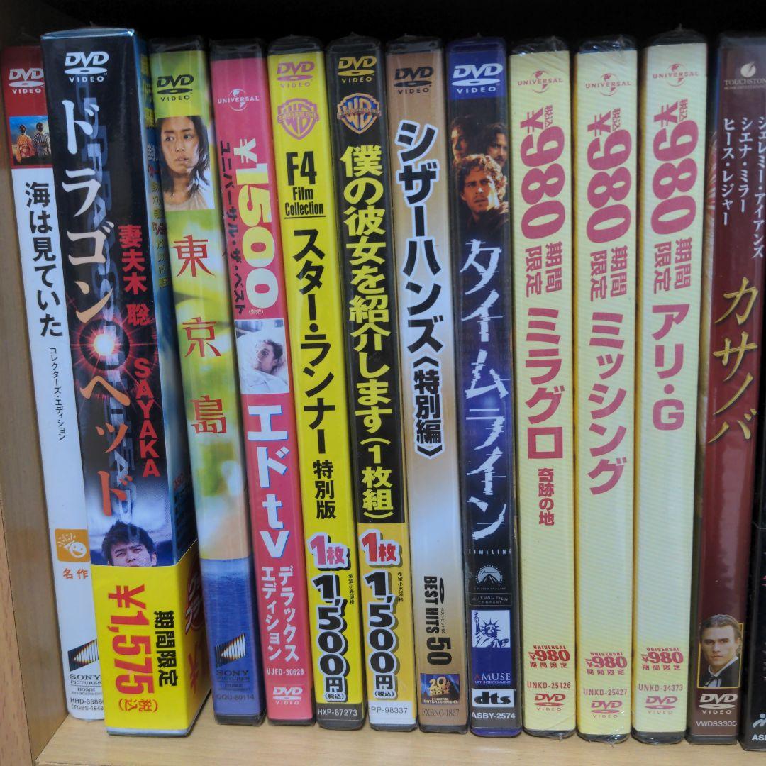 洋画　邦画　DVDまとめ売り④