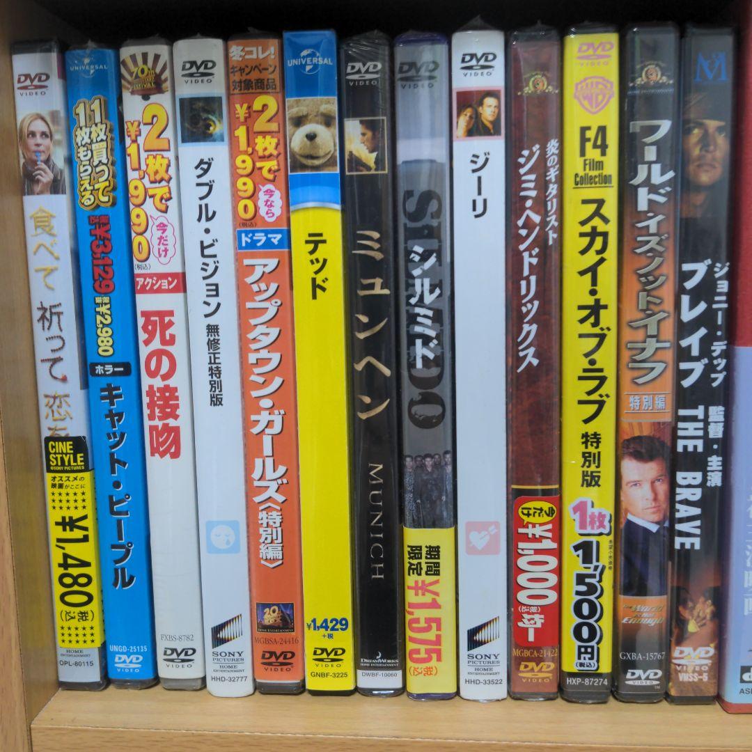 洋画　邦画　DVDまとめ売り④