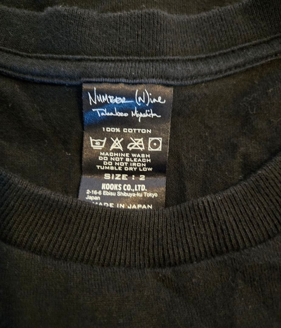 ナンバーナイン⭐9周年記念Tシャツ他計3枚セット⭐s2⭐ソロイスト宮下期