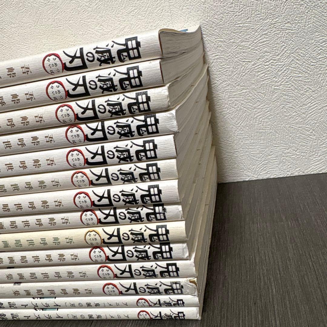 『鬼滅の刃』吾峠呼世晴画集―幾星霜― アニメ「鬼滅の刃」イラスト記録集 壱