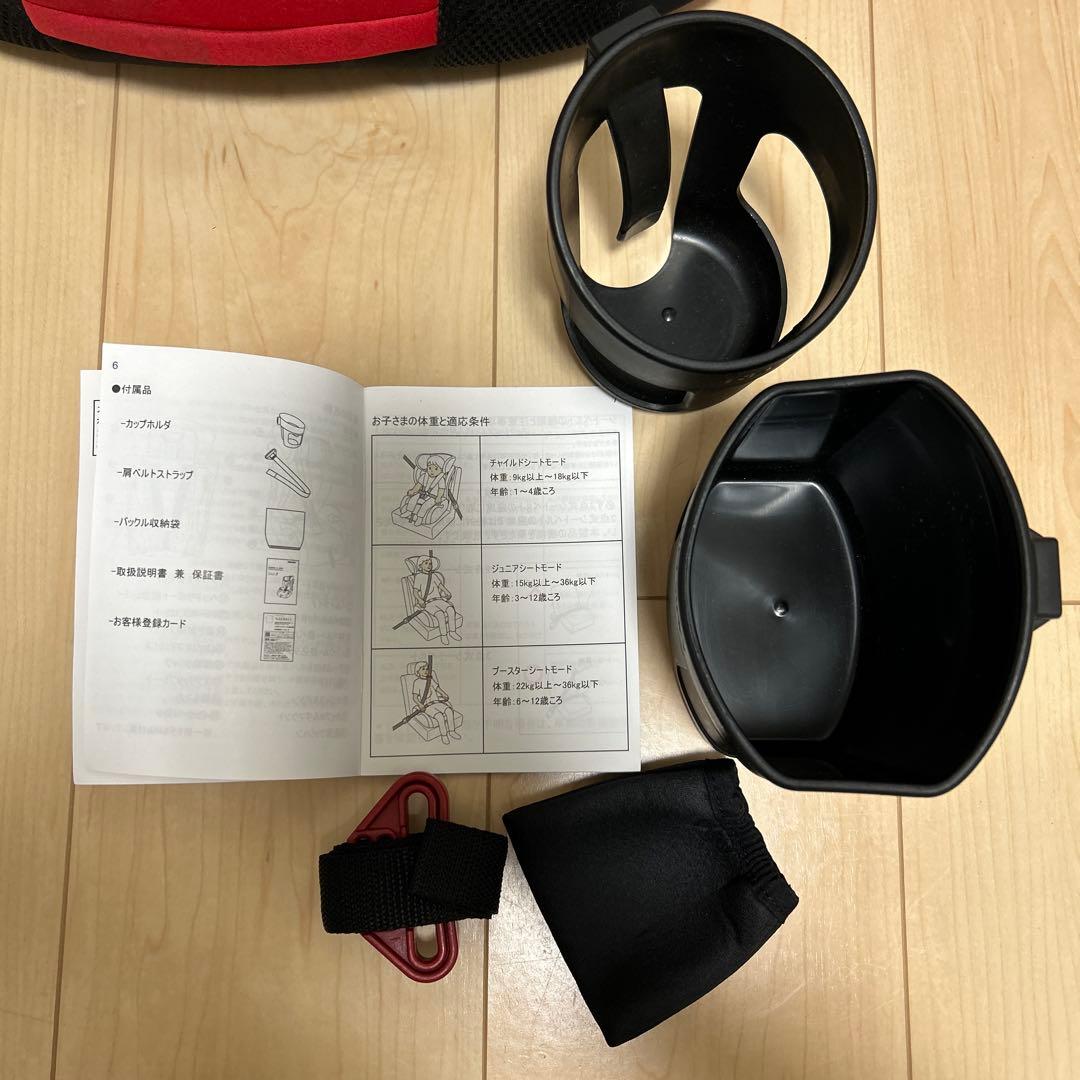 レカロ　RECARO Start J1 ジュニアシート　レッド　ブラック