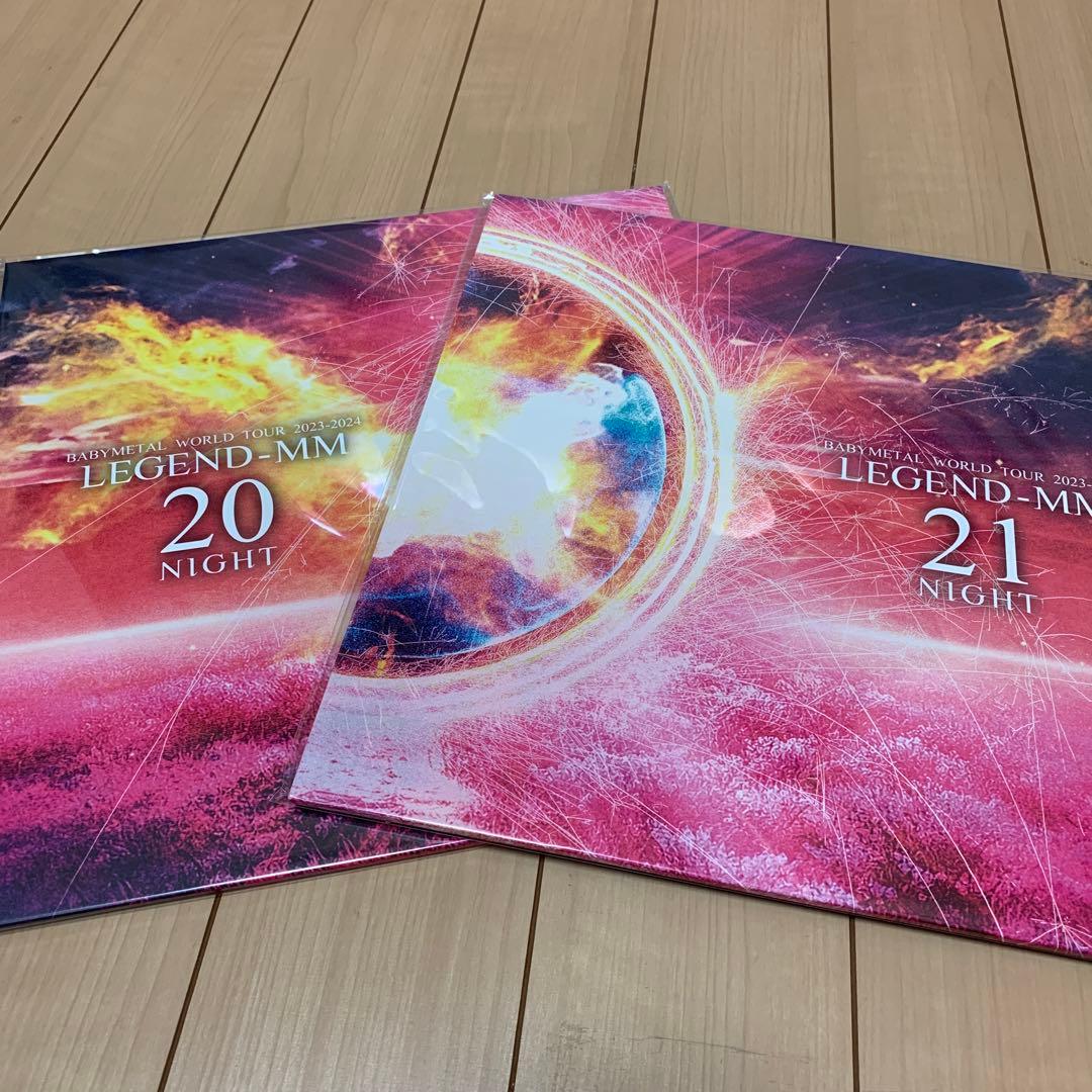 【未開封品】BABYL レコード　2枚セット