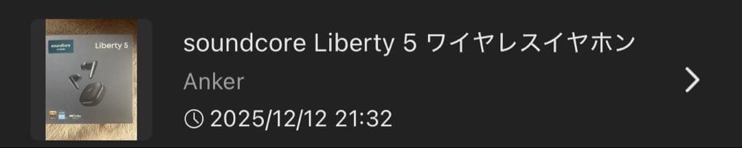 soundcore Liberty5 ワイヤレスイヤホン